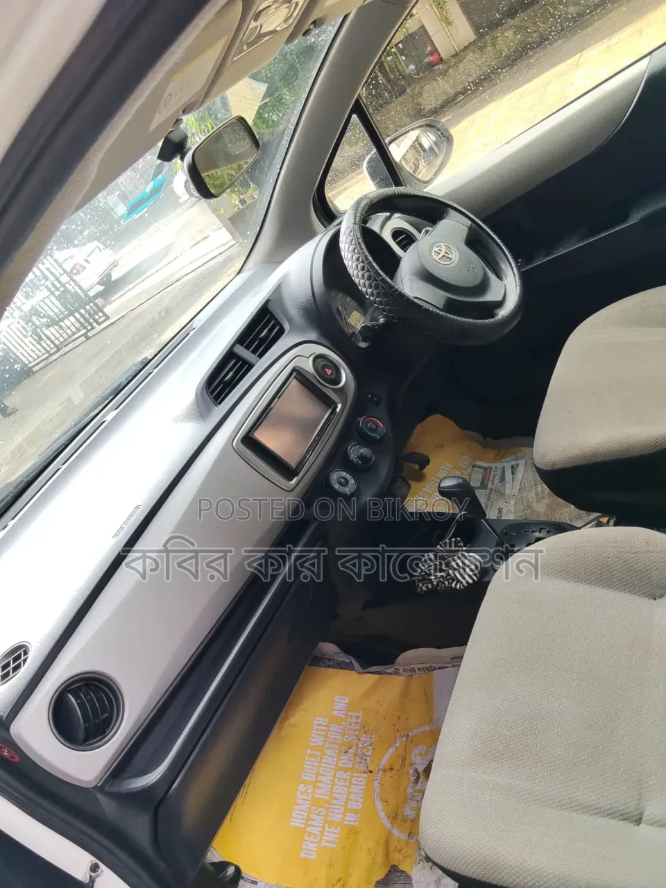 Toyota Vitz 2012 White