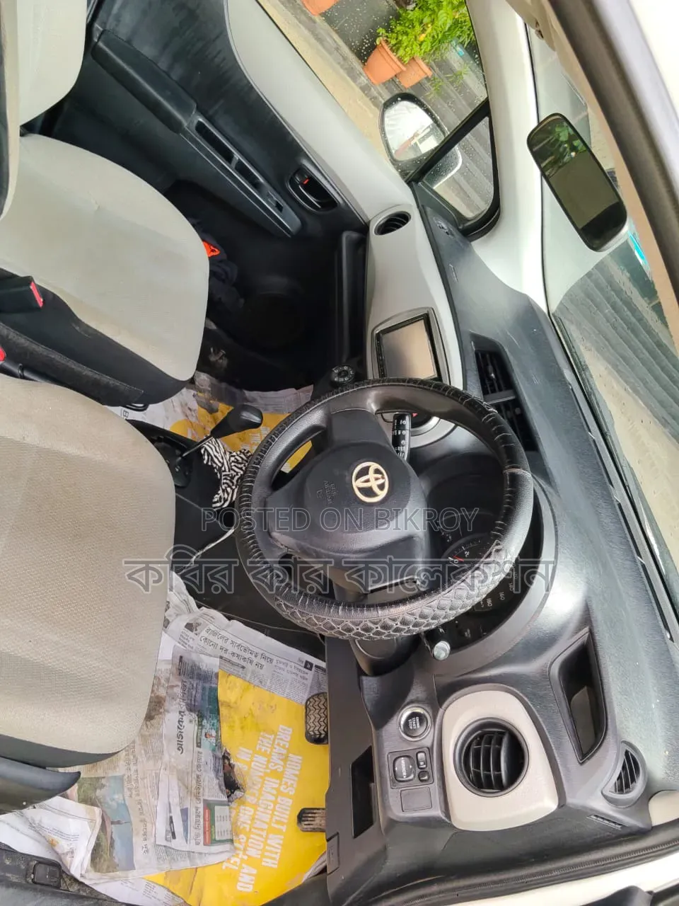 Toyota Vitz 2012 White
