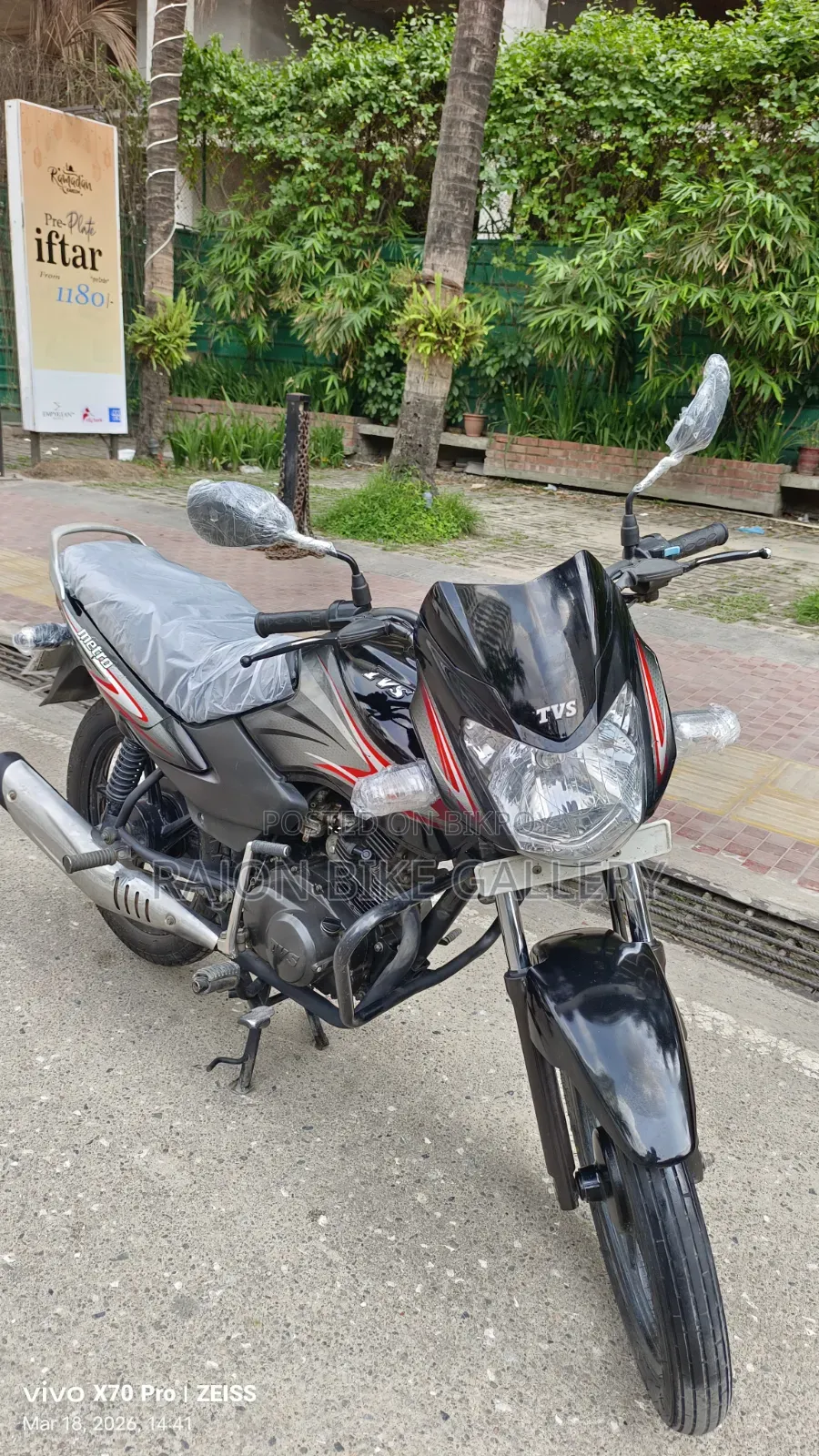 New TVS Metro 2023 Black