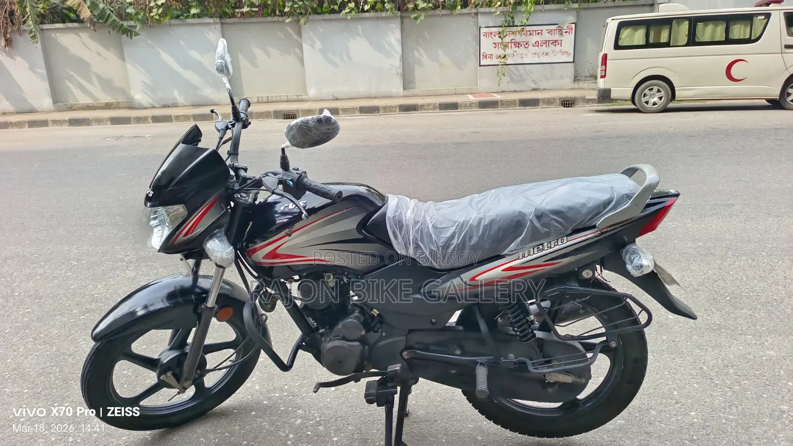 New TVS Metro 2023 Black