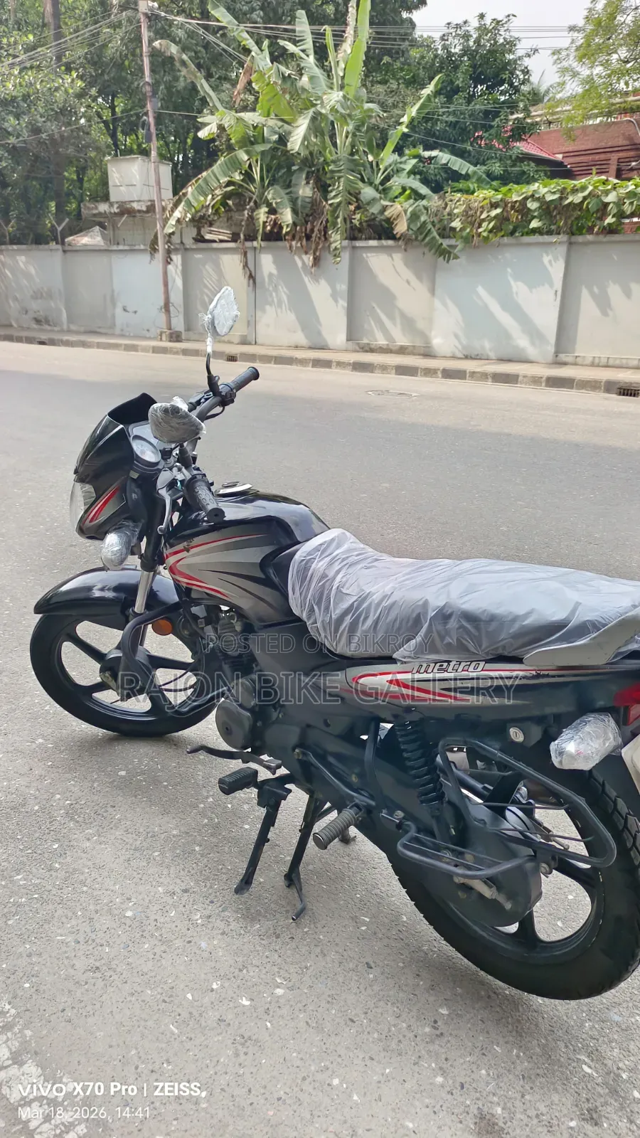 New TVS Metro 2023 Black