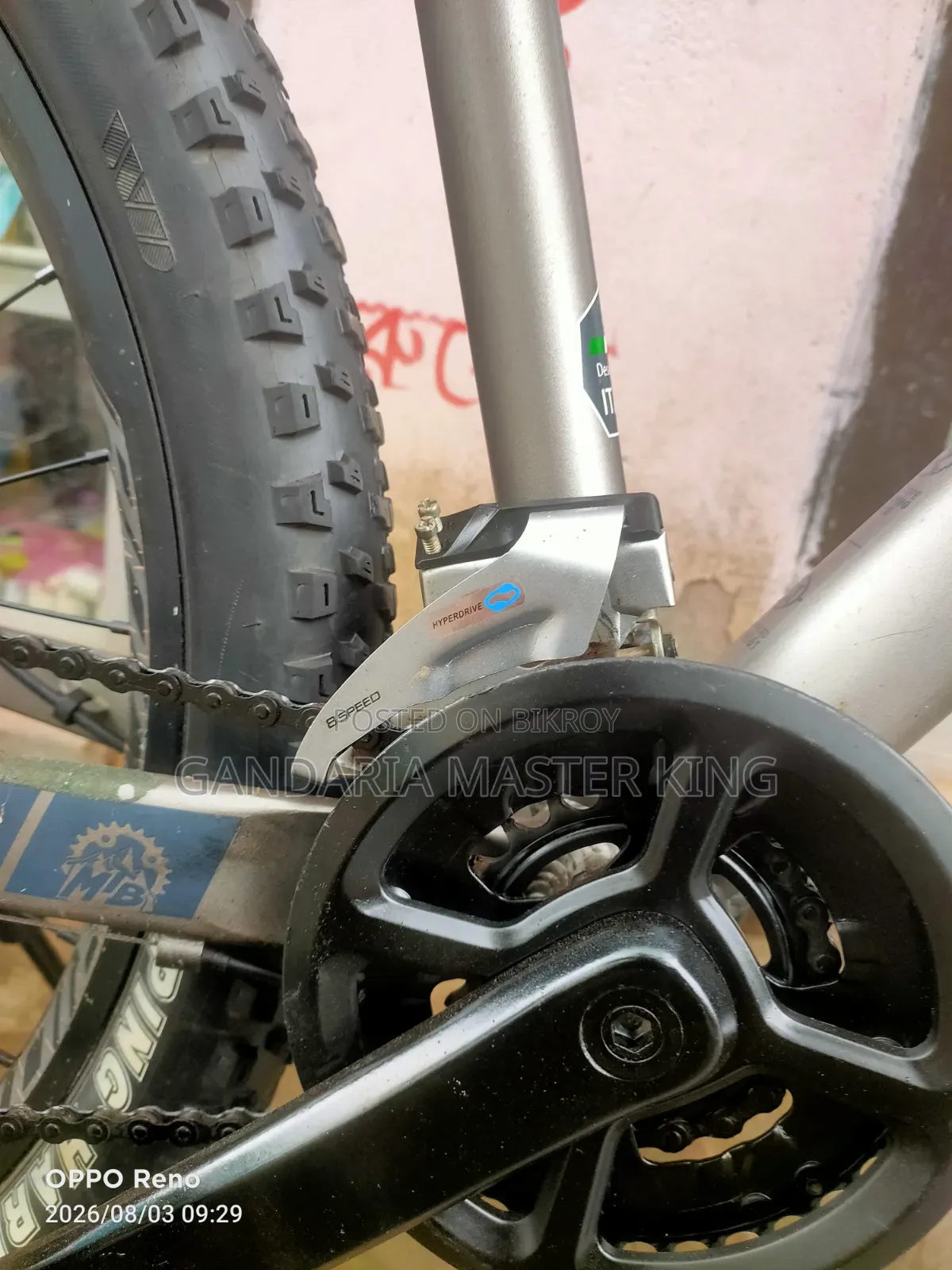 রকলিডার প্রো জেন ৩ অরিজিনাল শিমানো ভার্সন।