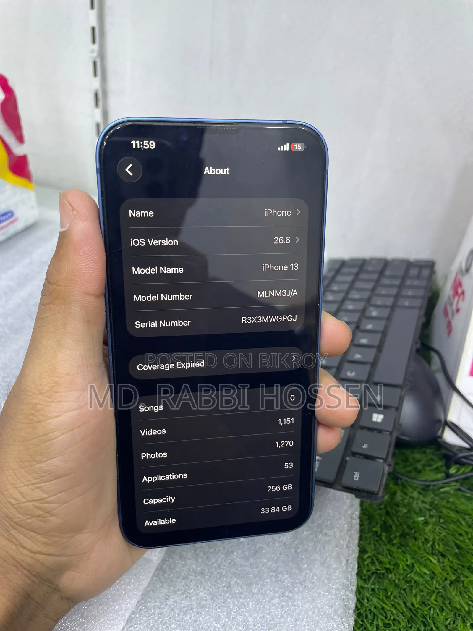 অ্যাপল আইফোন ১৩ ২৫৬ জিবি নীল