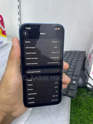 অ্যাপল আইফোন ১৩ ২৫৬ জিবি নীল