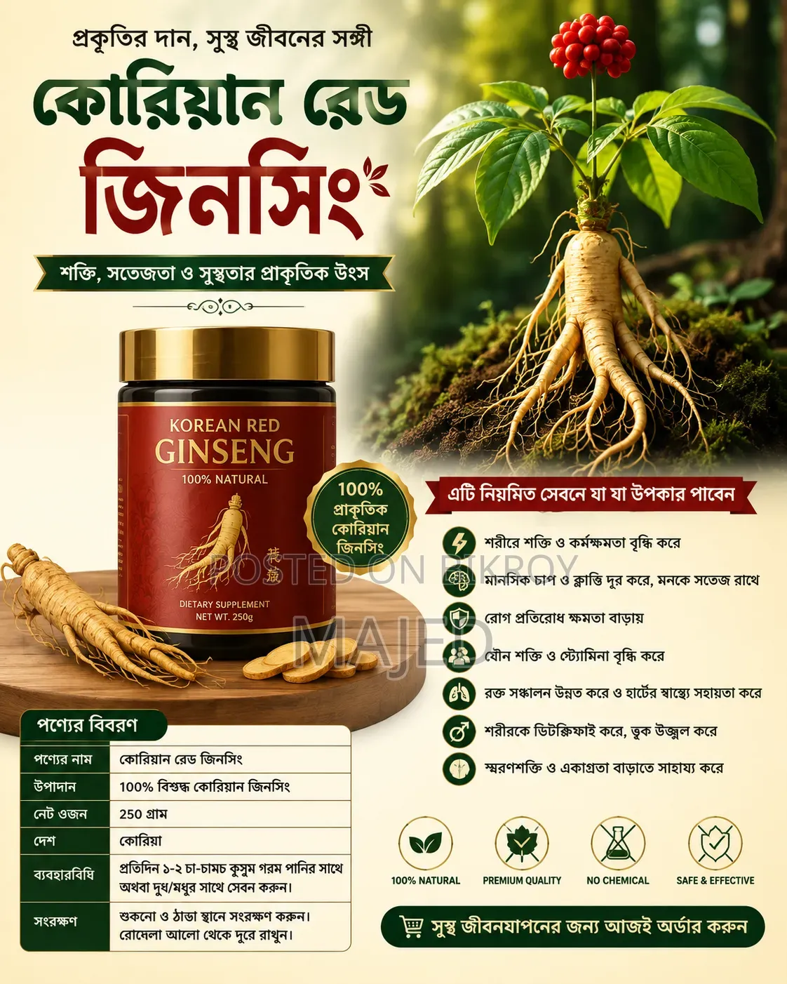 Korean Red Ginseng Korean Red Ginseng