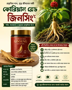 Korean Red Ginseng Korean Red Ginseng
