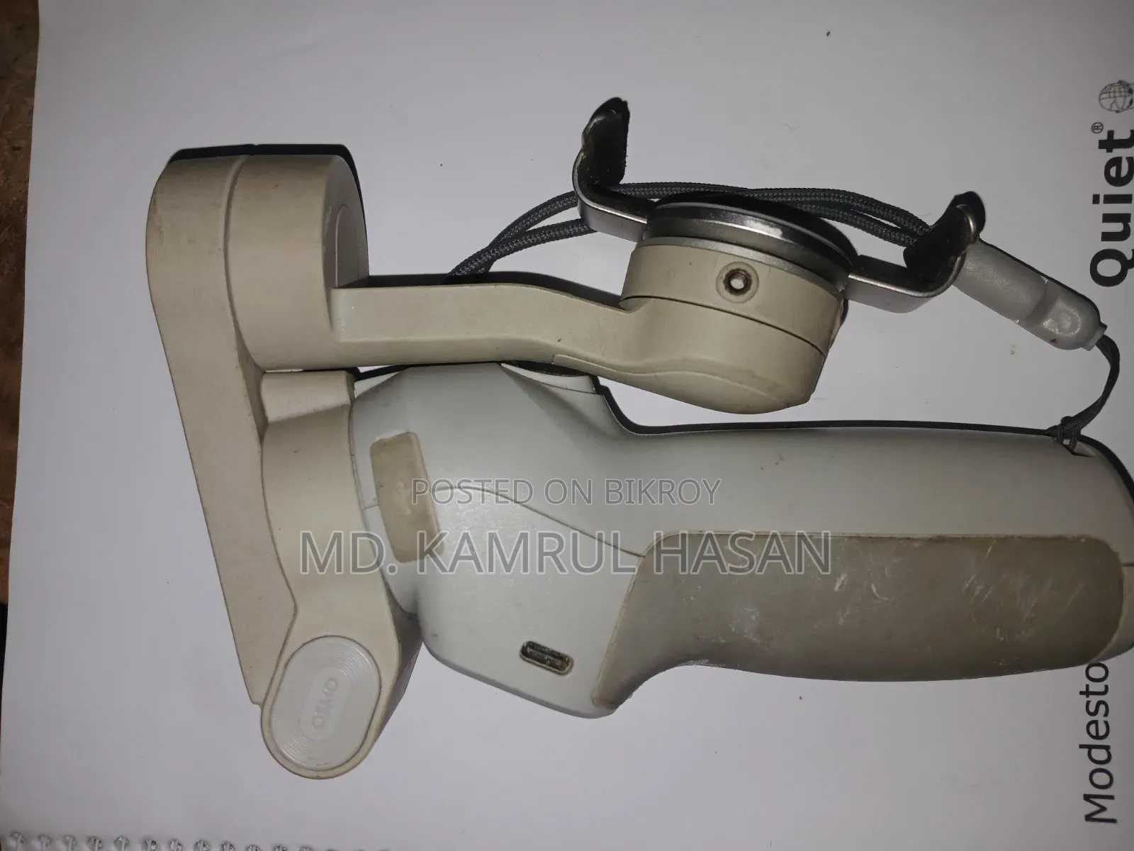 ডিজেআই গিম্বাল