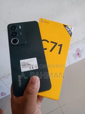 রিয়েলমি সি৭১ ১২৮ জিবি ব্লু
