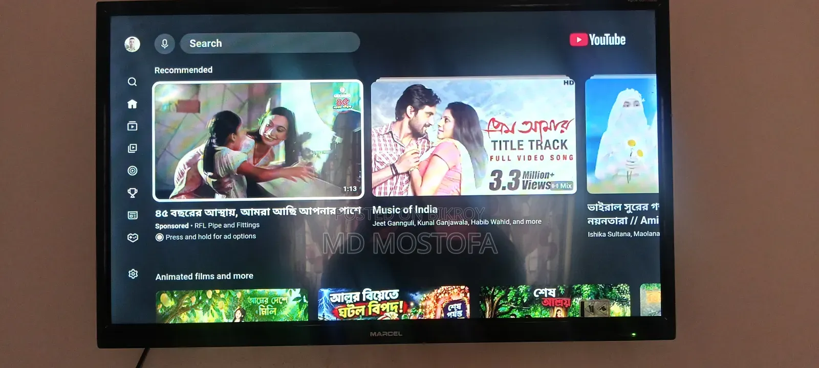 একটি মার্সেল স্মার্ট ৩২ ইঞ্চি টিভি বিক্রি করা হবে
