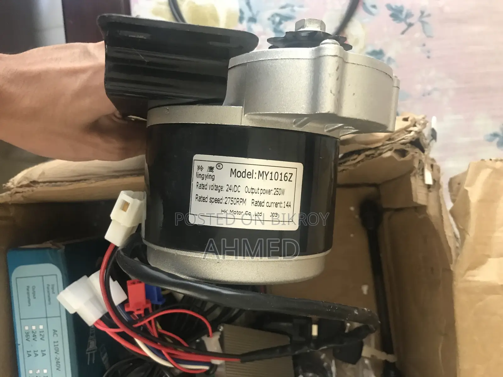 সবকিছুসহ একদম নতুন সাইকেল মোটর কিট