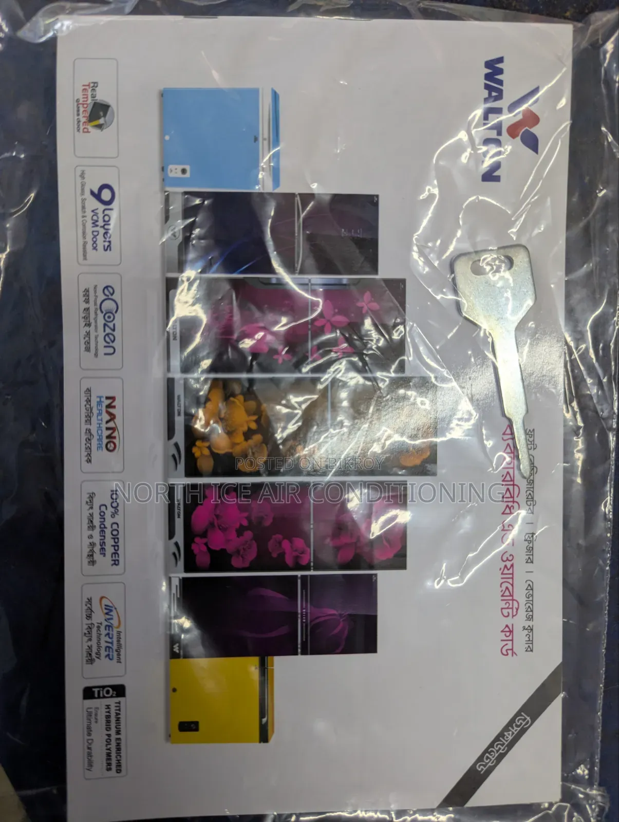 Walton Brand New Glass Door Fridgr 132 Ltr.(30% Off)