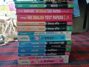 টেস্ট পেপার এইচএসসি ব্যাচ ২০২৬ (বিজ্ঞান)