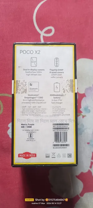 Xiaomi Pocophone X2 128 GB Blue