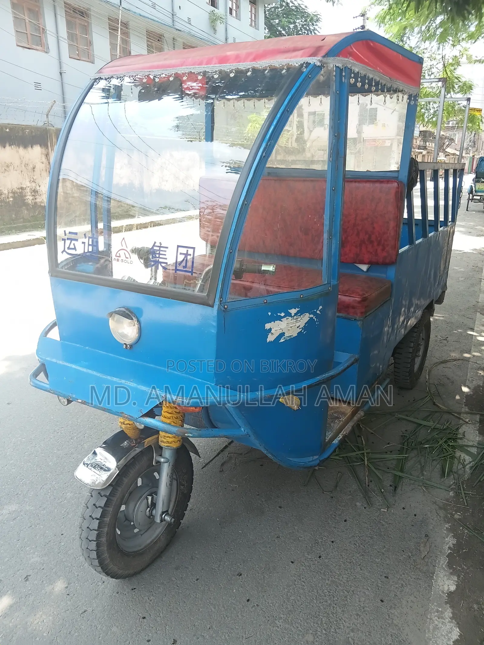 Auto Pickup