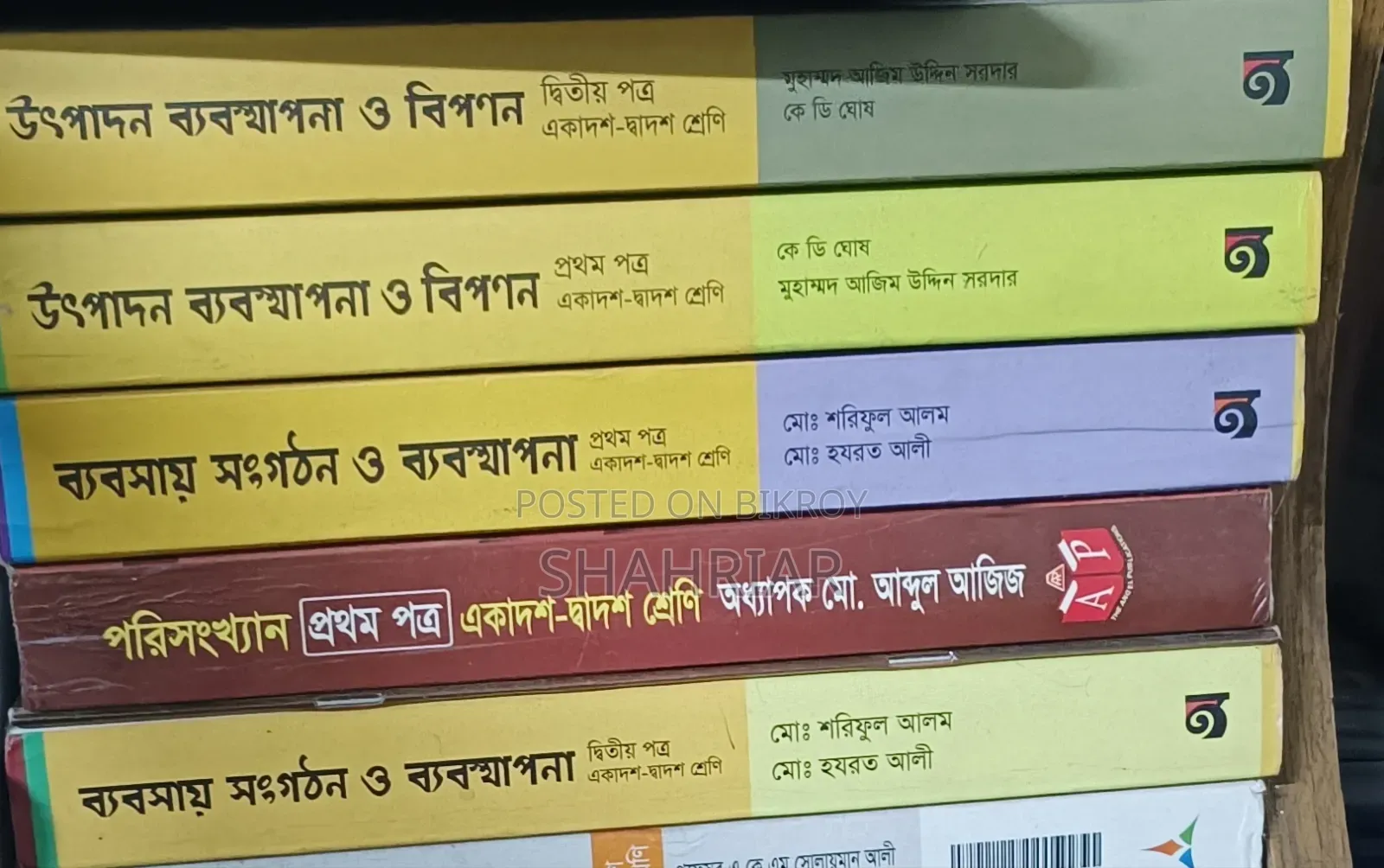 বই কমার্স