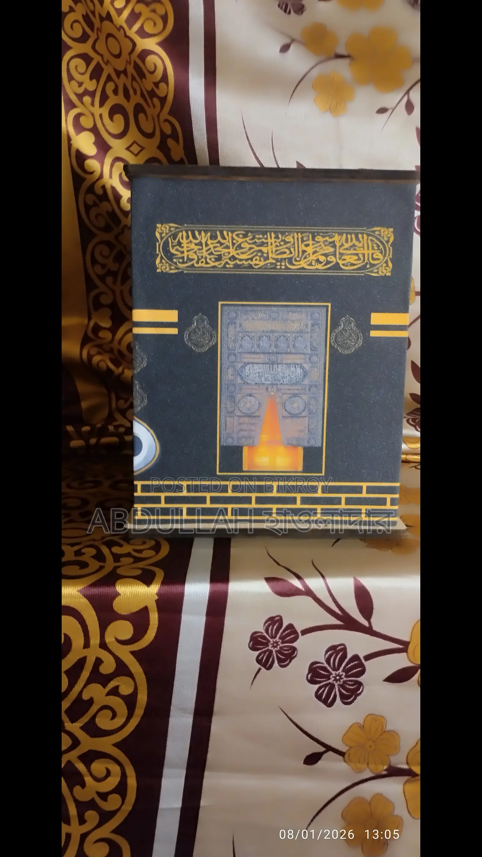 কাবা ব্যাংক