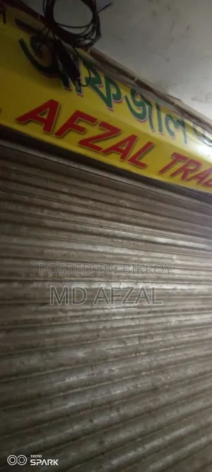 Shop Sell Banglabazer