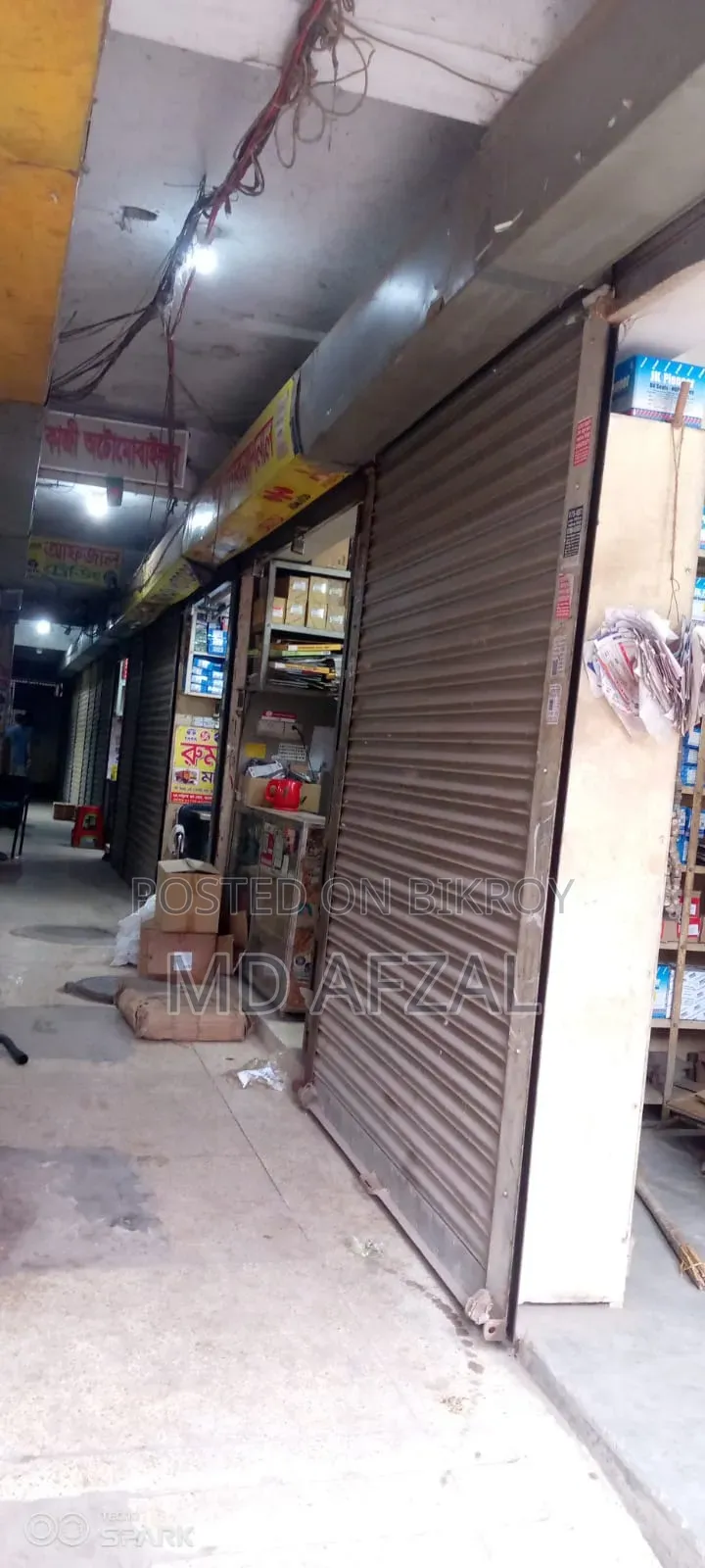 Shop Sell Banglabazer