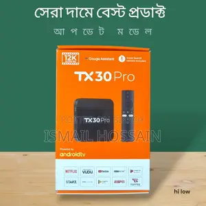 TV Box TV Card