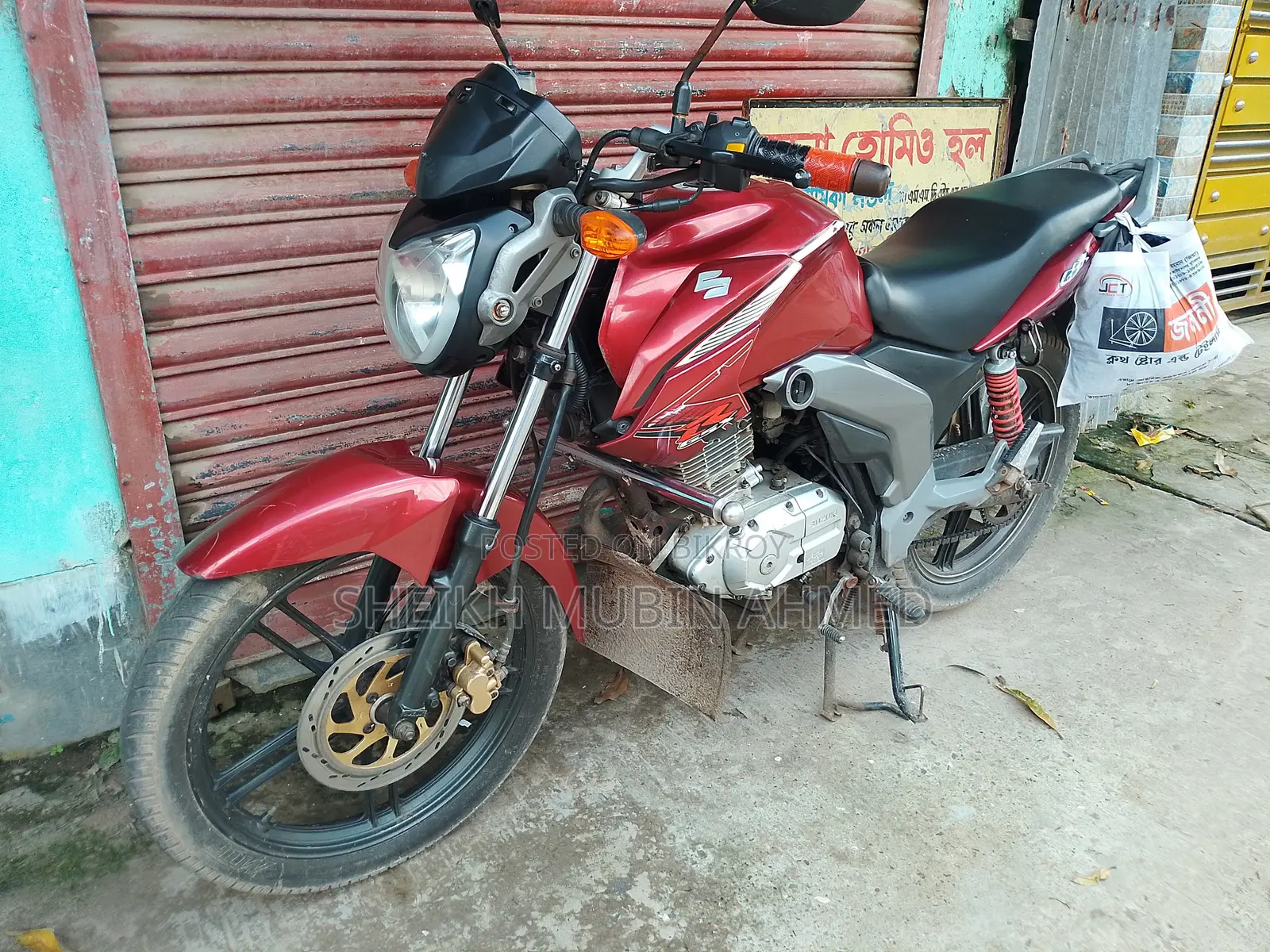 সুজুকি জিএসএক্স ১২৫ ২০২২ লাল