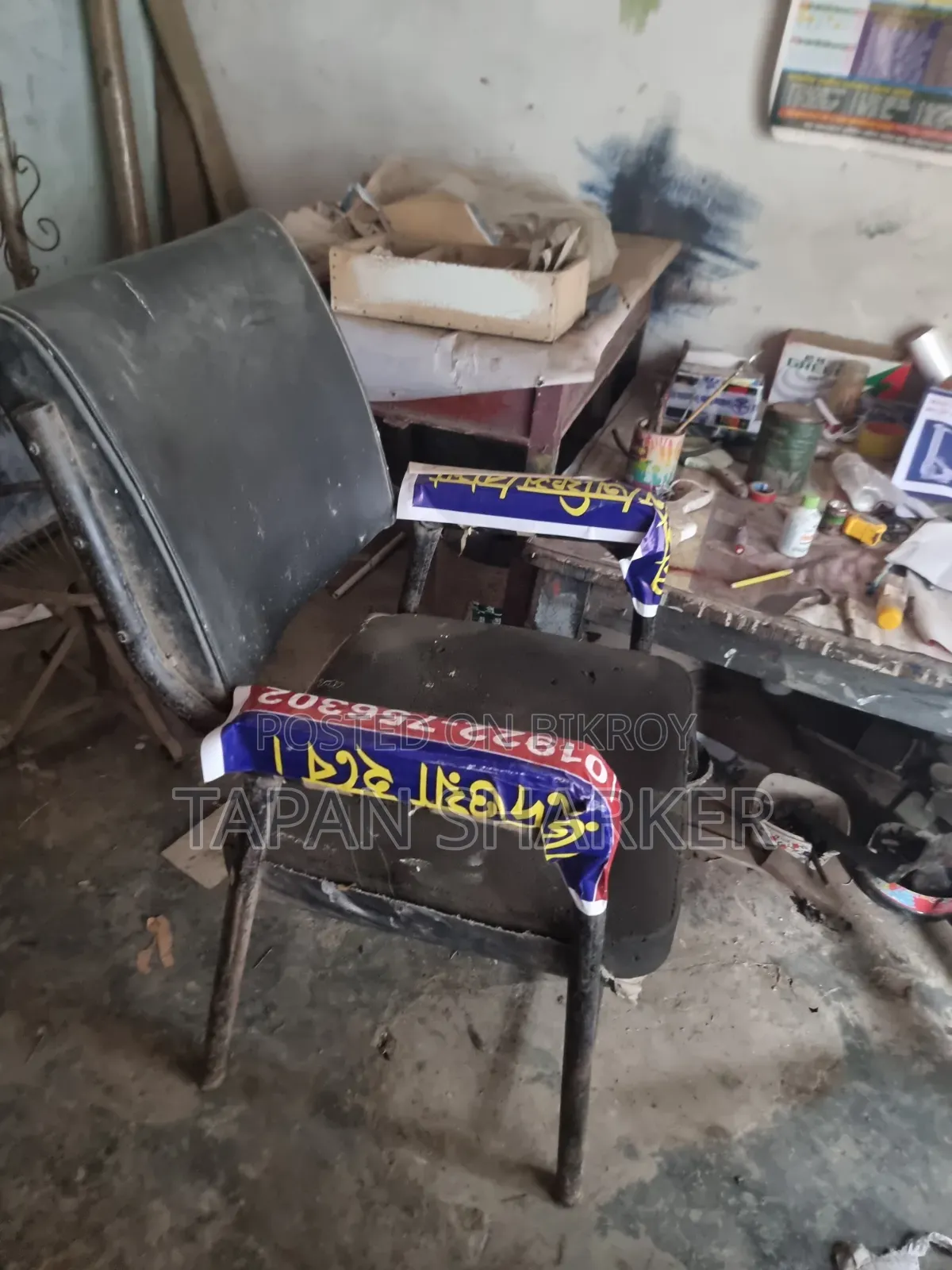 Chair with Armrests