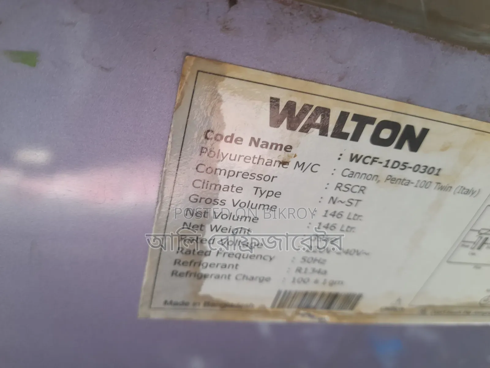 A Walton deep freezer will be sold