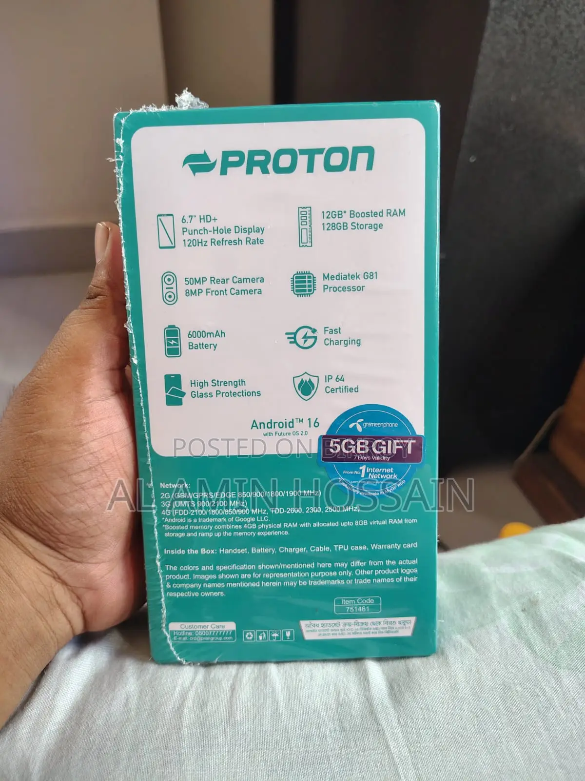 নিউ প্রোটন ১২৮ জিবি ব্লু