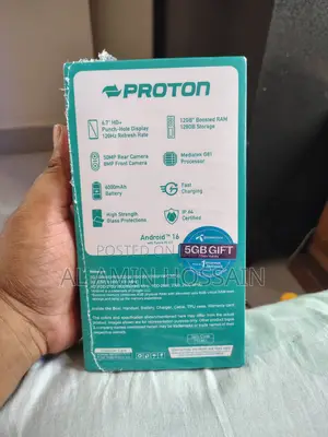নিউ প্রোটন ১২৮ জিবি ব্লু