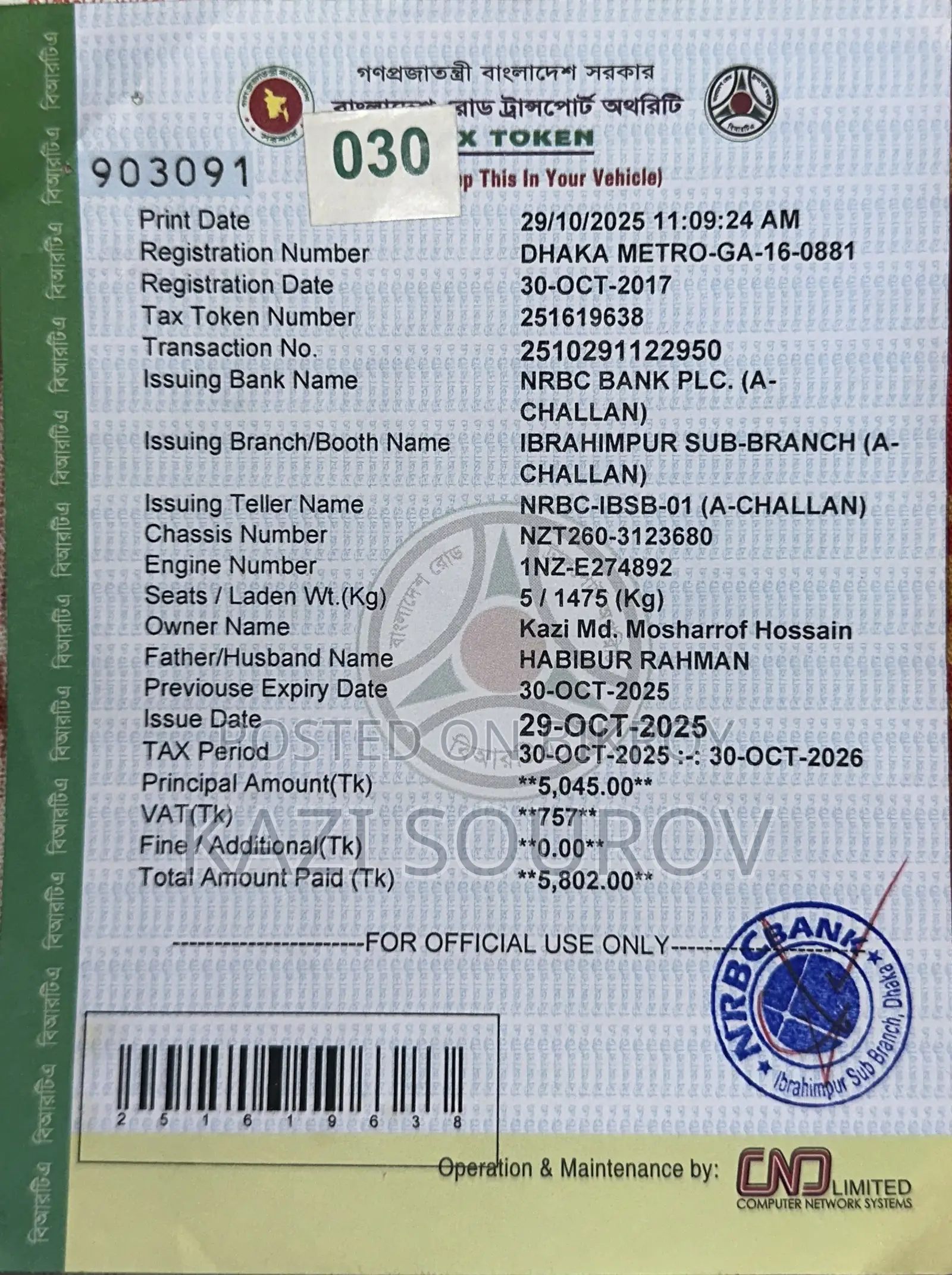 Toyota Allion 2013 Pearl