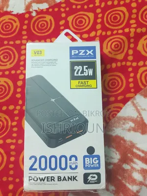 পাওয়ারব্যাংক পিজেডএক্স