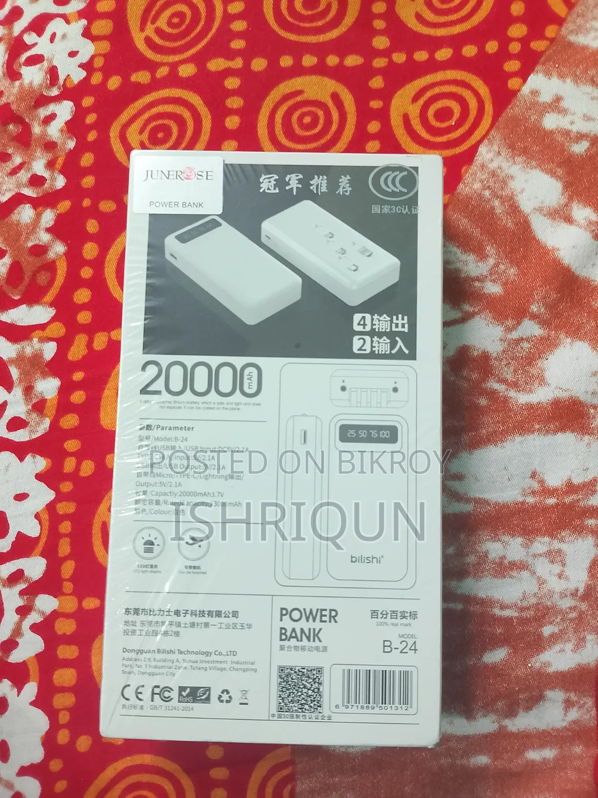 Powerbank - Junerose