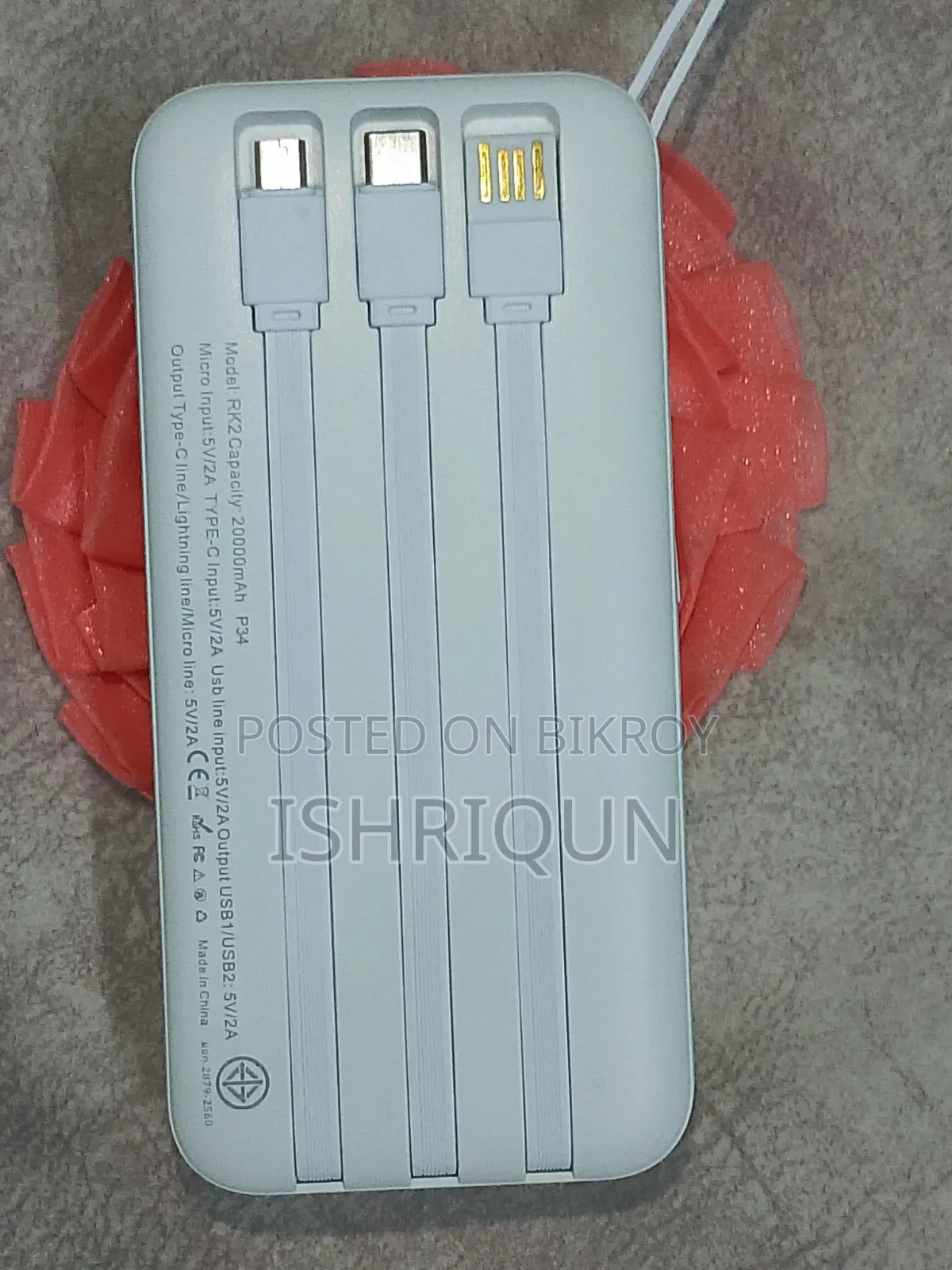 Powerbank - Junerose