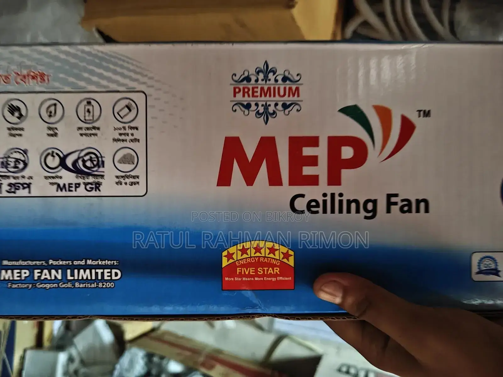 MEP 56 Inch Ceiling Fan