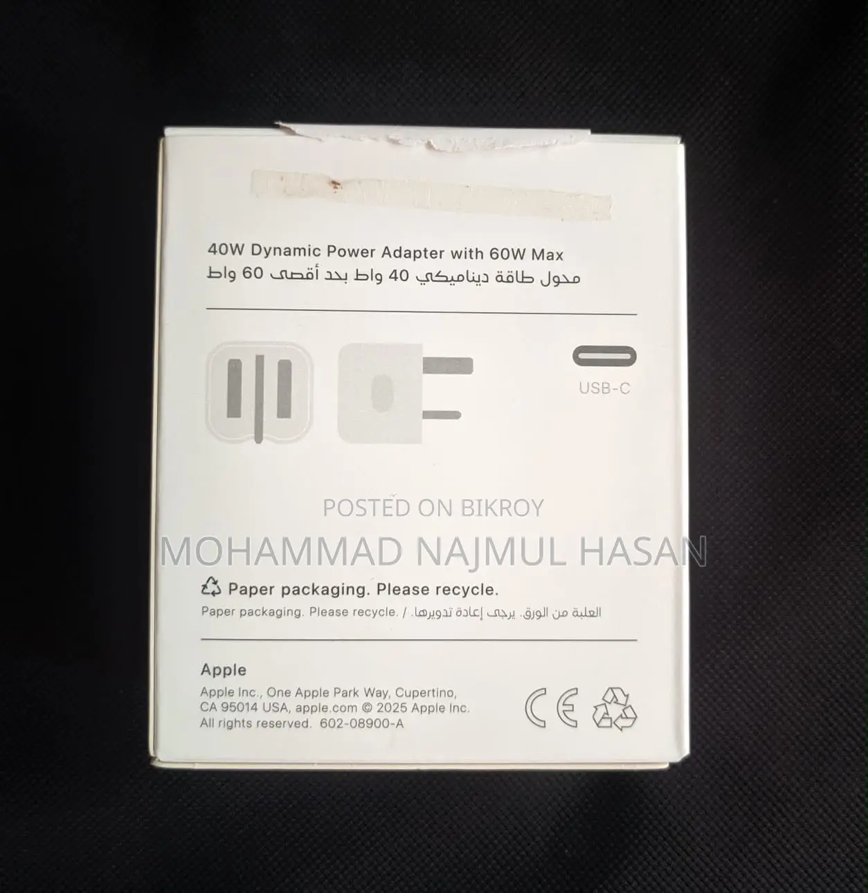 Apple Dynamic 40W Adapter