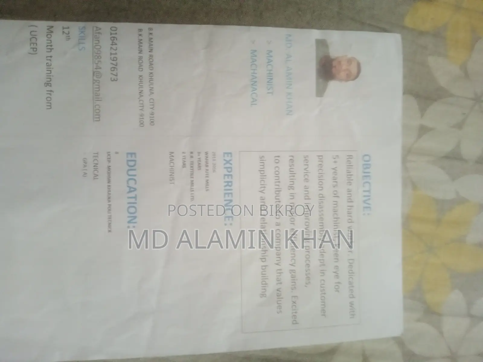 Job opportunity just passing JSC/SSC/HSC