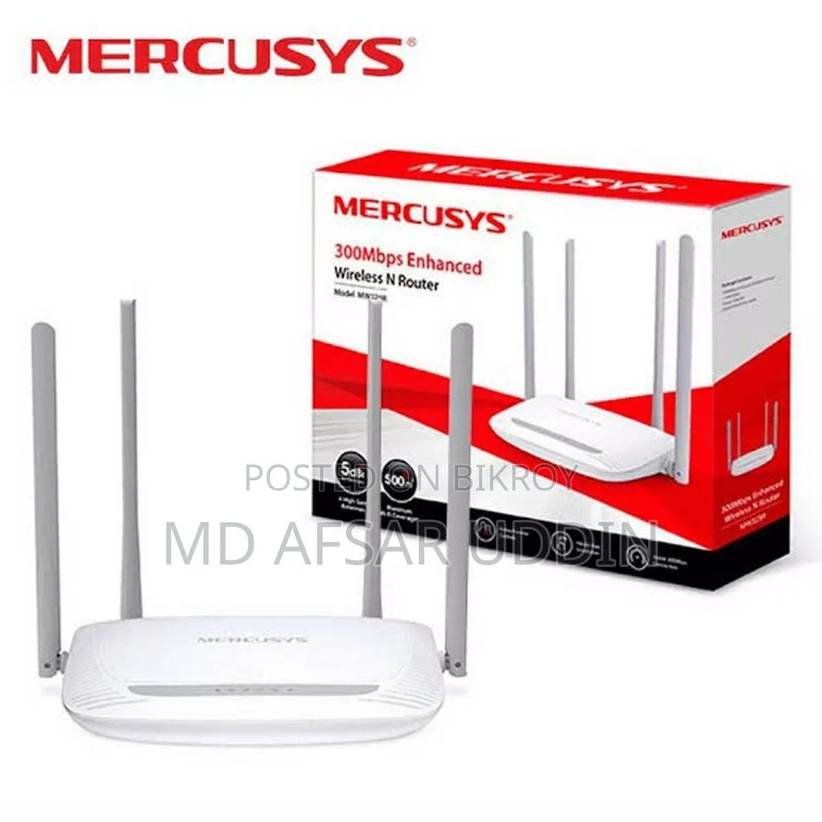 A Router Will Be Sold