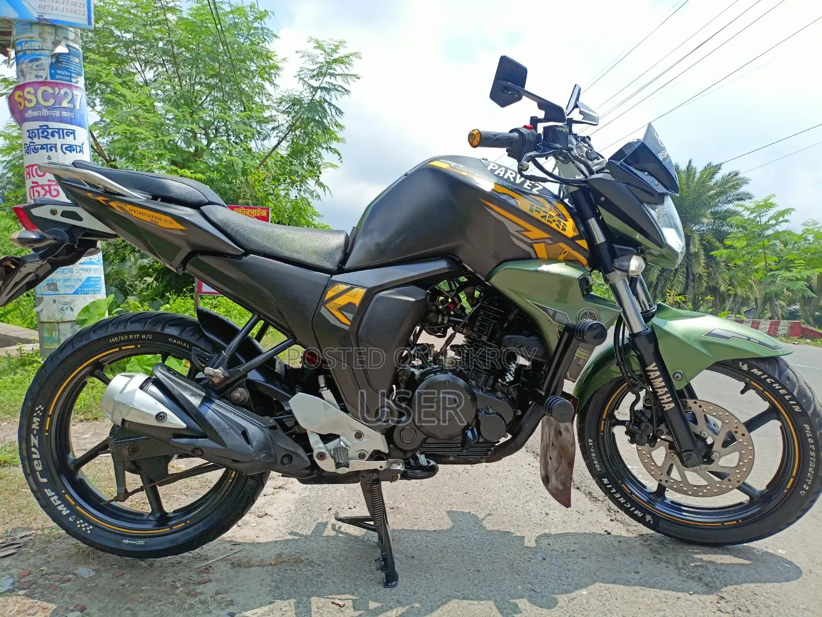 ইয়ামাহা এফজেডএস ভি২ ২০১৭ গ্রিন