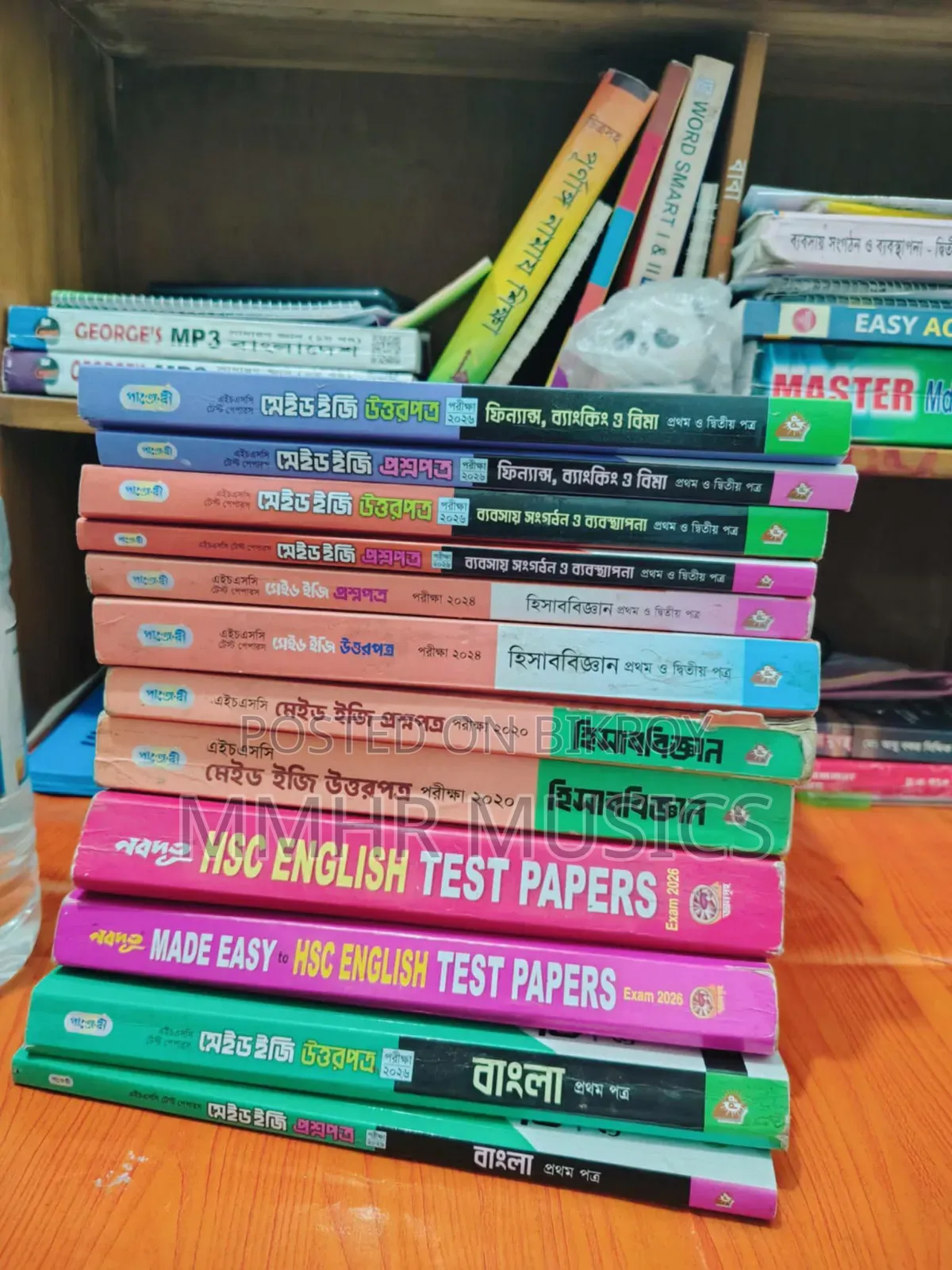 HSC Commerce Test Peper