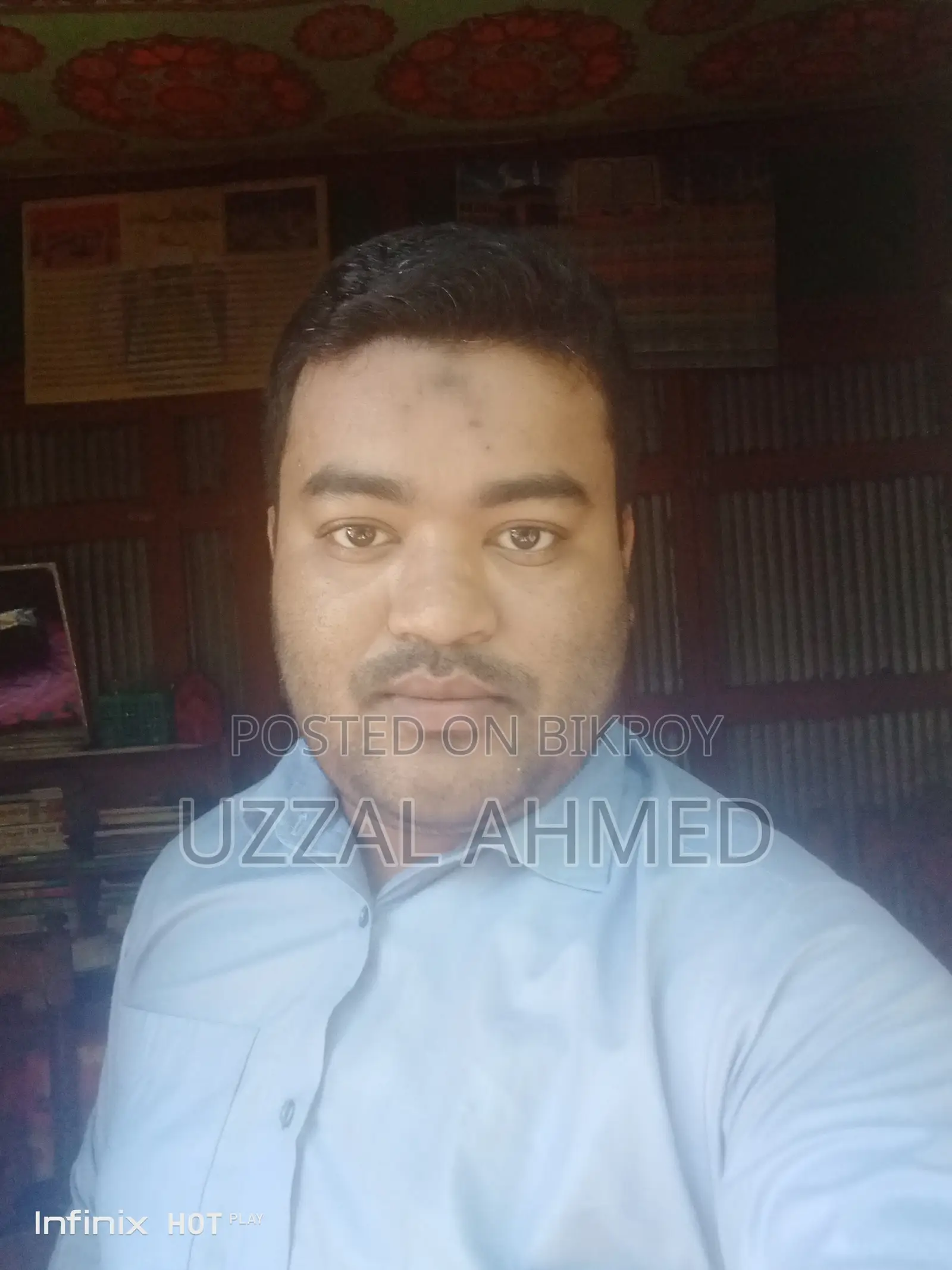 Peon (Office Assistant)