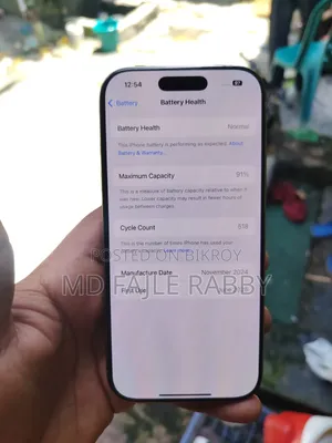 অ্যাপল আইফোন ১৬ প্রো ১২৮ জিবি গোল্ড