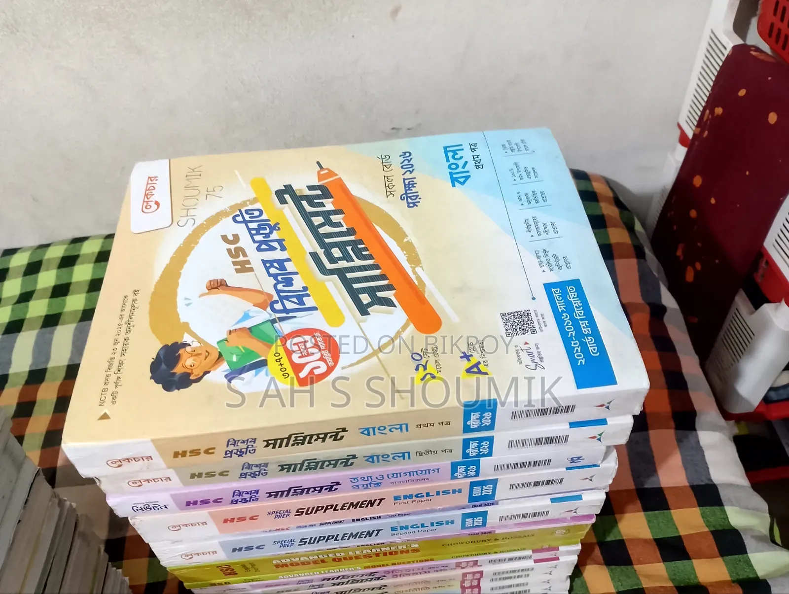এইচএসসি আর্টস অল সাবজেক্ট বুকস অ্যান্ড নিউ গাইড অর সাপ্লিমেন্ট ২০২৬-সেল