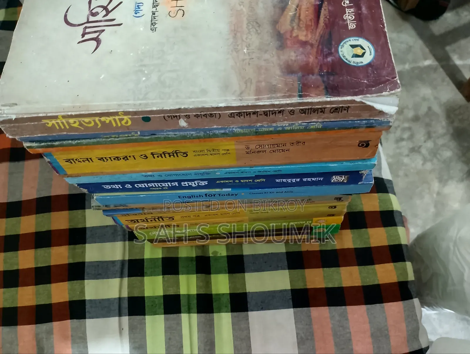 এইচএসসি আর্টস অল সাবজেক্ট বুকস অ্যান্ড নিউ গাইড অর সাপ্লিমেন্ট ২০২৬-সেল