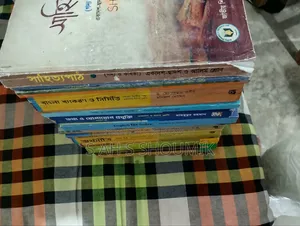 এইচএসসি আর্টস অল সাবজেক্ট বুকস অ্যান্ড নিউ গাইড অর সাপ্লিমেন্ট ২০২৬-সেল