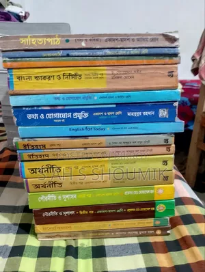 এইচএসসি আর্টস অল সাবজেক্ট বুকস অ্যান্ড নিউ গাইড অর সাপ্লিমেন্ট ২০২৬-সেল