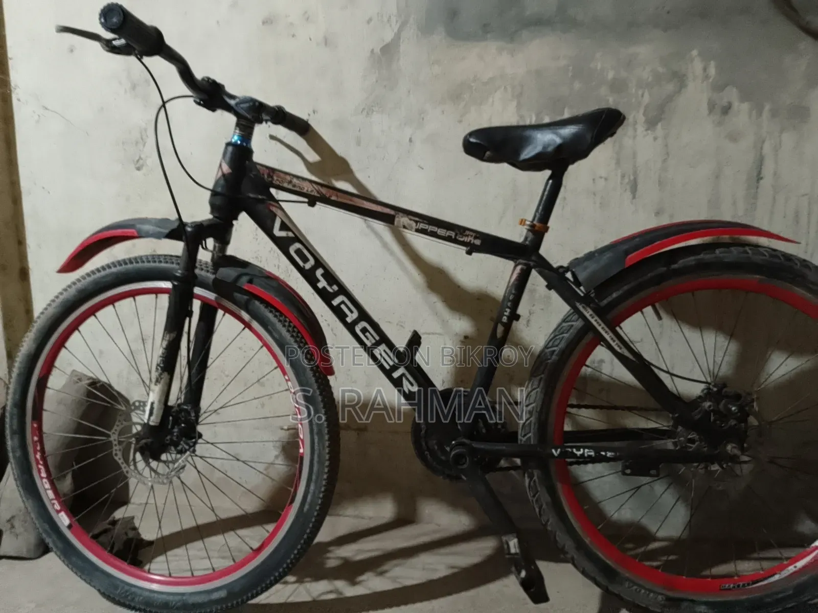 সাইকেল বিক্রয়