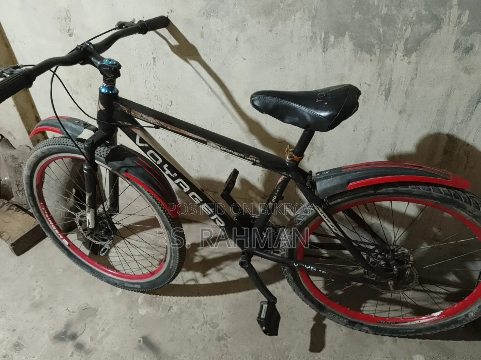 সাইকেল বিক্রয়