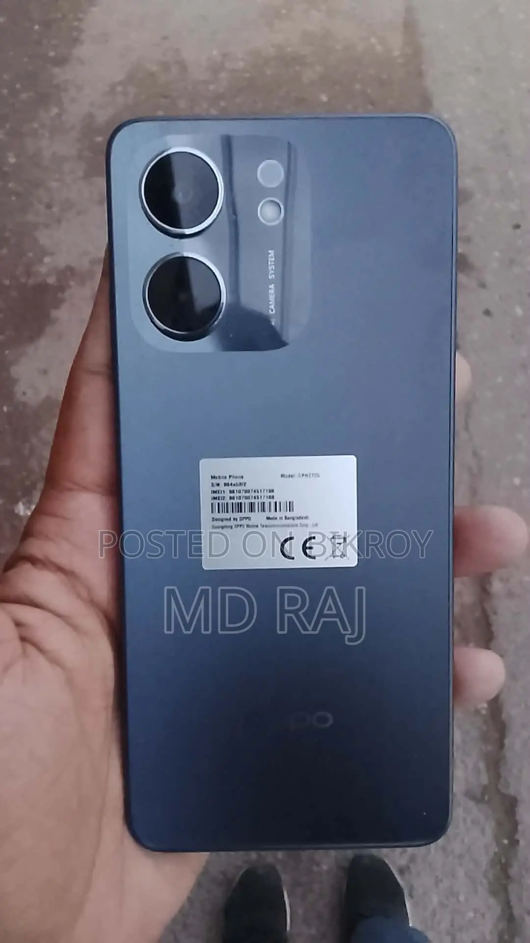 Oppo A5X 128 GB কালো