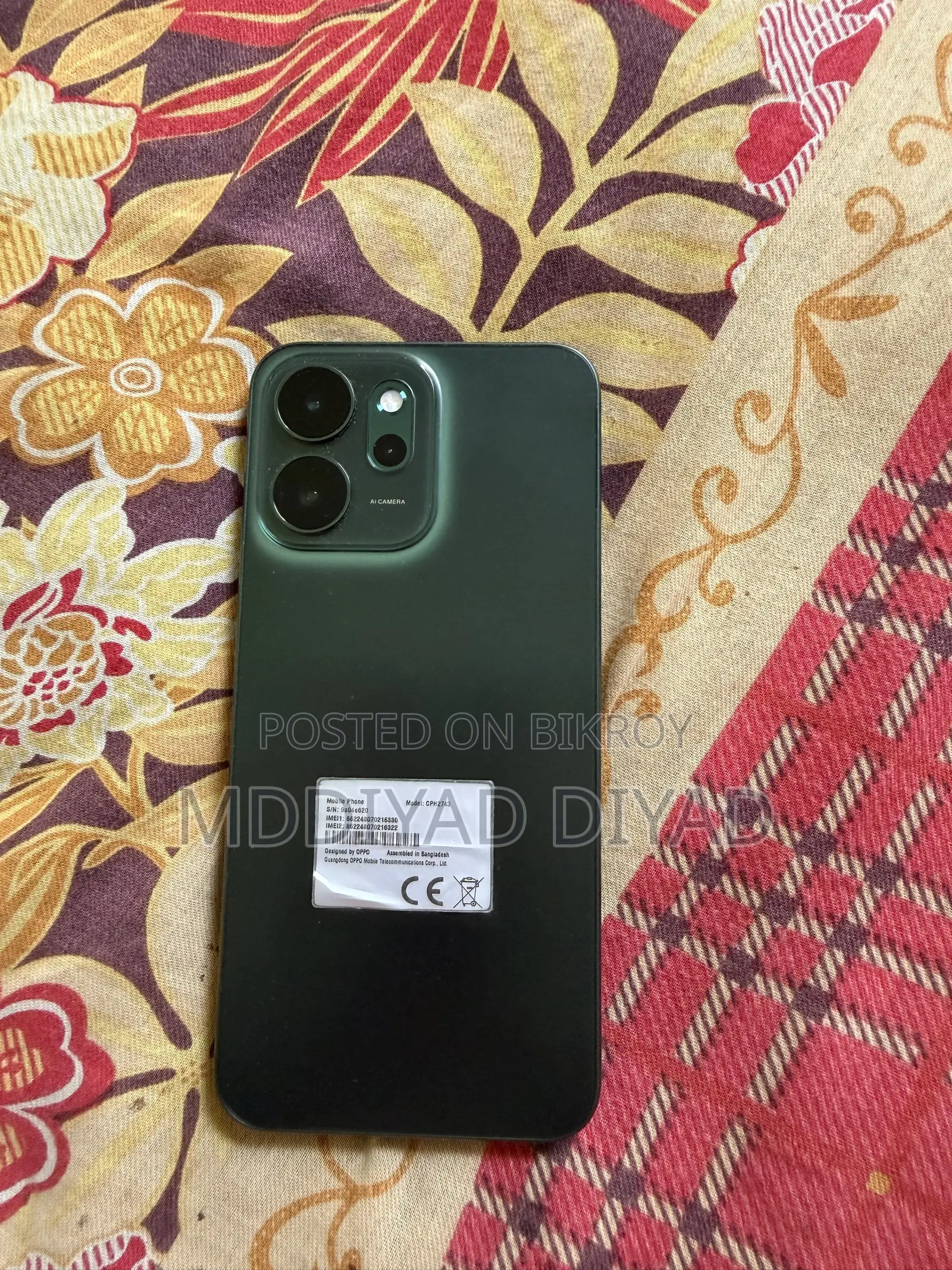 অপ্পো রেনো১৪ এফ ২৫৬ জিবি গ্রিন