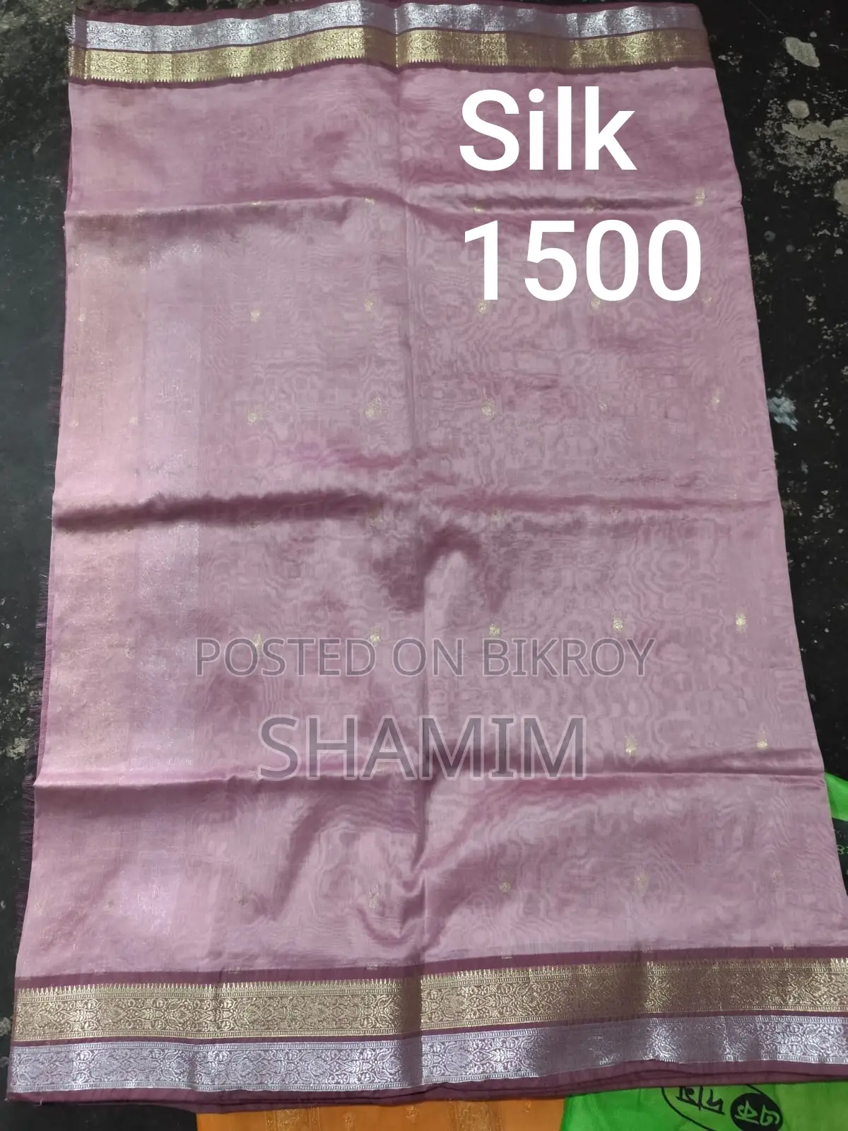 শাড়ি বিক্রয়
