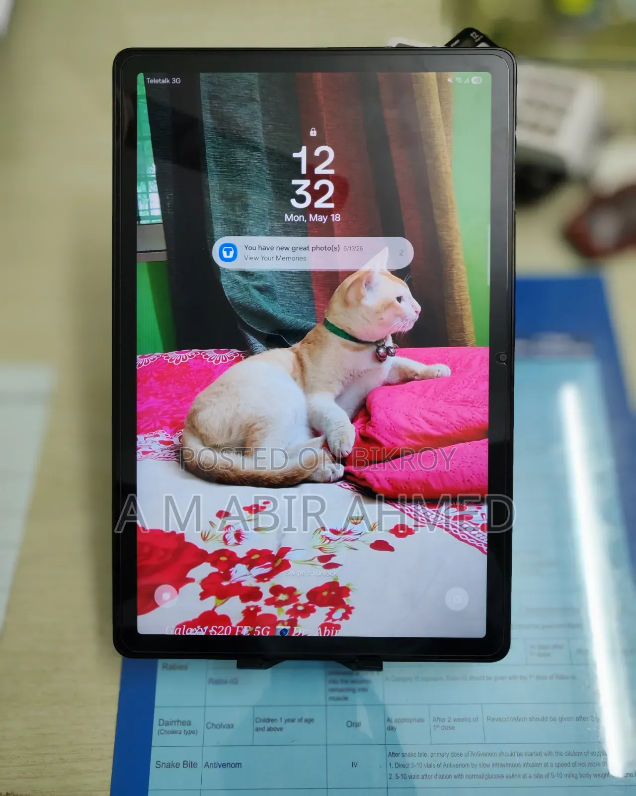 স্যামসাং গ্যালাক্সি ট্যাব এ৯+ ১২৮ জিবি সিলভার